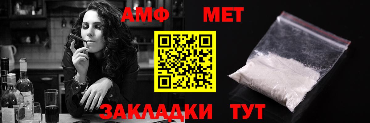 MEGA ONION  Амфетамин  Вход с VPN  Амфетамин 97%  Югорск 