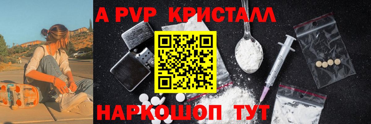 APVP СК  Вход с VPN  APVP  A PVP крисы CK  Югорск  Alfa_PVP СК 