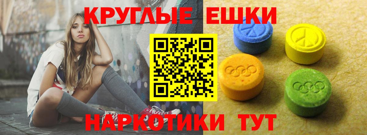 Югорск  Ecstasy 280 MDMA  ЭКСТАЗИ 250 мг  Экстази  Вход с VPN 