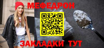 эйфоретик Комсомольск-на-Амуре