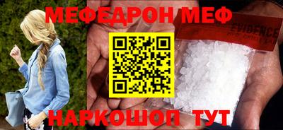 трава Коммунар