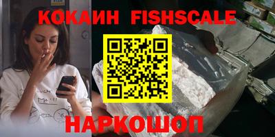 эйфоретик Комсомольск-на-Амуре