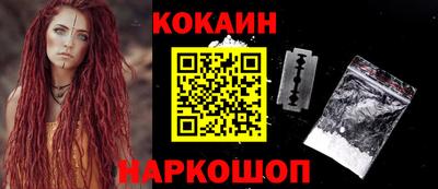 прущие крисы Конаково