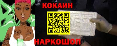 прущие крисы Конаково