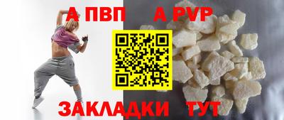 прущие крисы Конаково