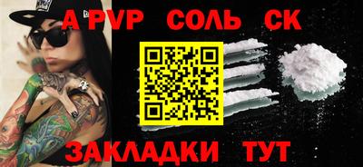 прущие крисы Конаково