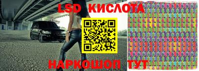 трава Коммунар