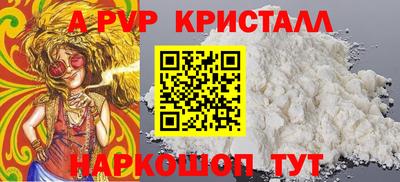 эйфоретик Комсомольск-на-Амуре