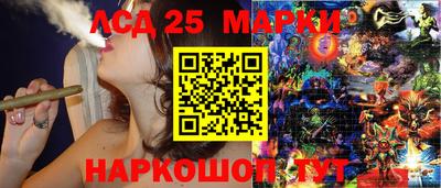эйфоретик Комсомольск-на-Амуре