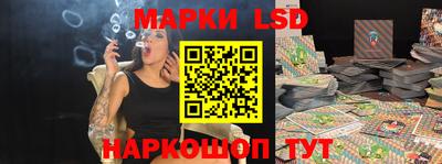 прущие крисы Конаково