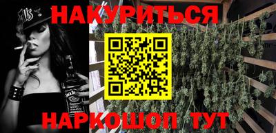 эйфоретик Комсомольск-на-Амуре