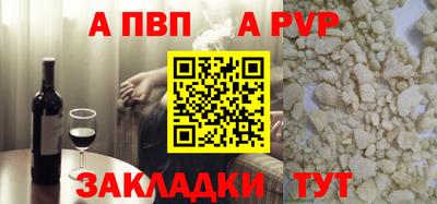 эйфоретик Комсомольск-на-Амуре