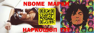 прущие крисы Конаково