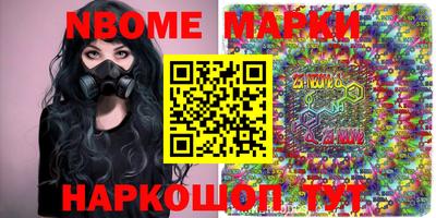 трава Коммунар