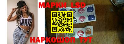 эйфоретик Комсомольск-на-Амуре