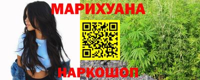 прущие крисы Конаково