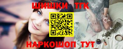 прущие крисы Конаково