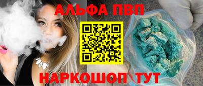 прущие крисы Конаково