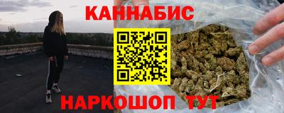 эйфоретик Комсомольск-на-Амуре