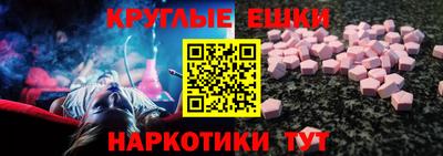 трава Коммунар