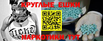 эйфоретик Комсомольск-на-Амуре