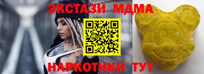 прущие крисы Конаково