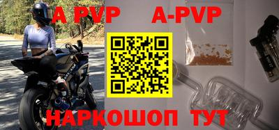 эйфоретик Комсомольск-на-Амуре