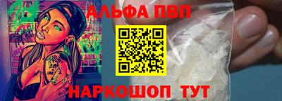 прущие крисы Конаково