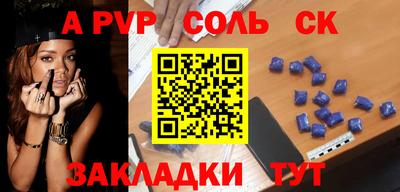 эйфоретик Комсомольск-на-Амуре