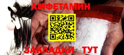 эйфоретик Комсомольск-на-Амуре