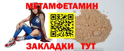 эйфоретик Комсомольск-на-Амуре