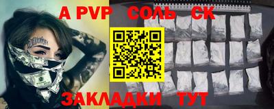 прущие крисы Конаково