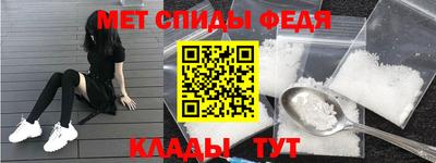 трава Коммунар