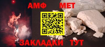 трава Коммунар