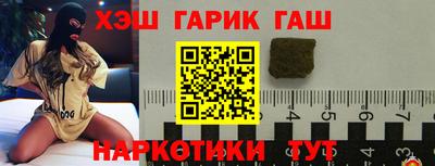 прущие крисы Конаково