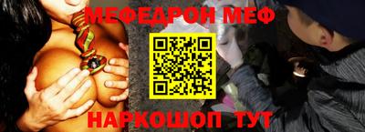 эйфоретик Комсомольск-на-Амуре