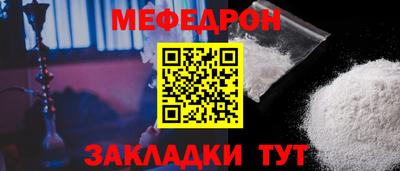 эйфоретик Комсомольск-на-Амуре