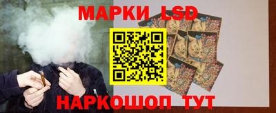 прущие крисы Конаково