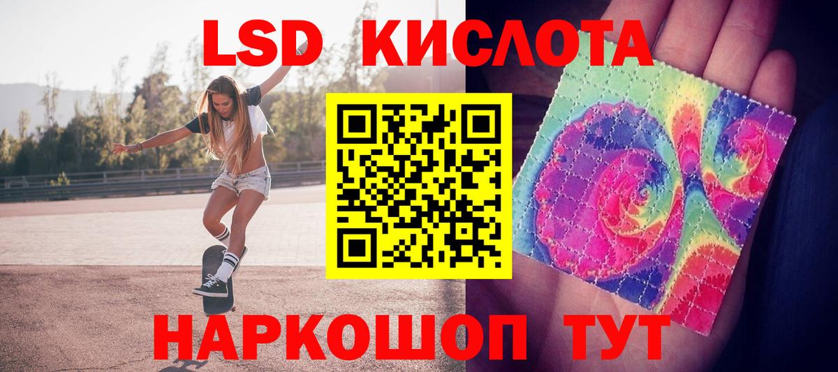 ЛСД экстази ecstasy Югорск