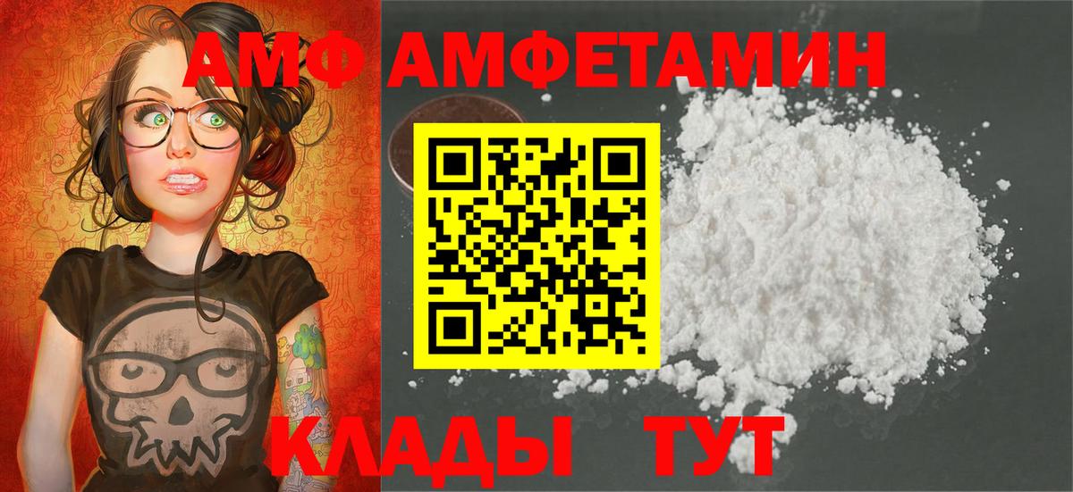 МЕТАМФЕТАМИН пудра  МЕТАМФЕТАМИН пудра  Вход с VPN  Югорск 