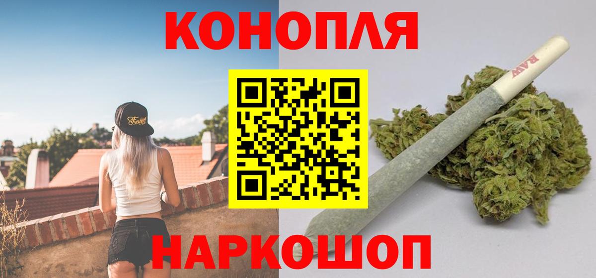 Канабис сатива  Вход с VPN  Шишки марихуана сатива  Югорск  Шишки марихуана VHQ 
